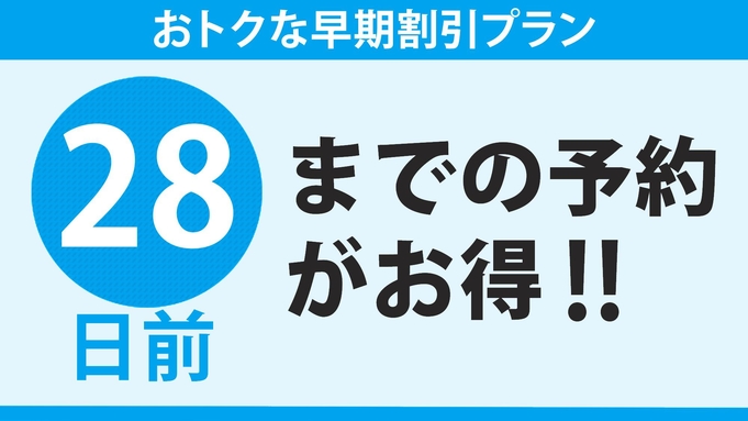 【早期28日前】◇朝食付プラン◇宮古島に新しいタイプのテラスハウス型のホテル誕生